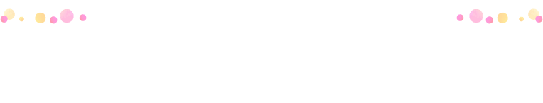 ご自宅で療養中の方へ訪問看護ステーション